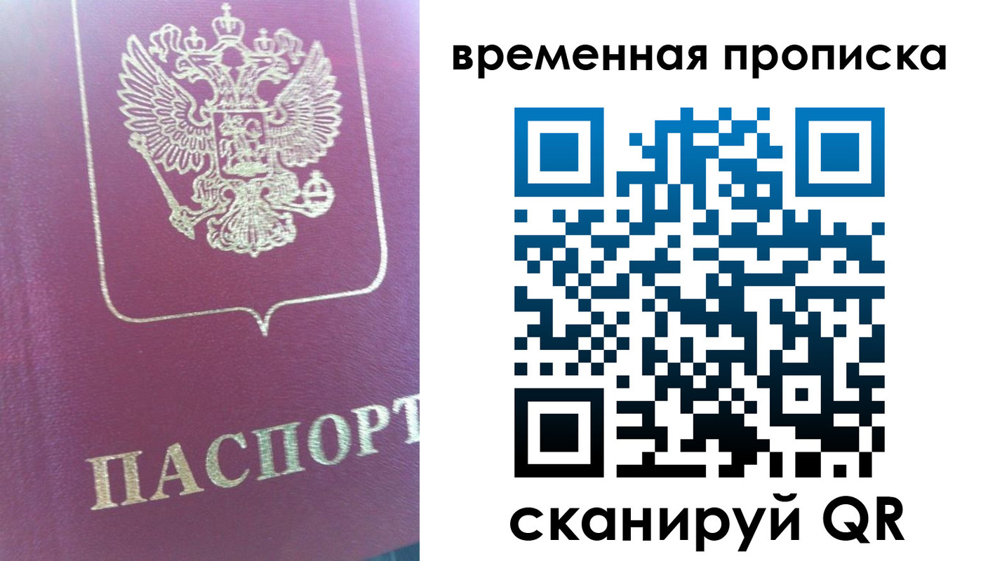 прописка для школы в Шумерле